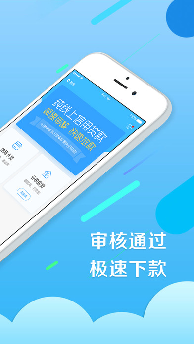 Ǯ����iOS������v3.1.2 iPhone��