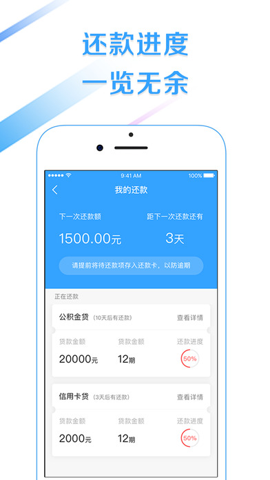 Ǯ����iOS������v3.1.2 iPhone��