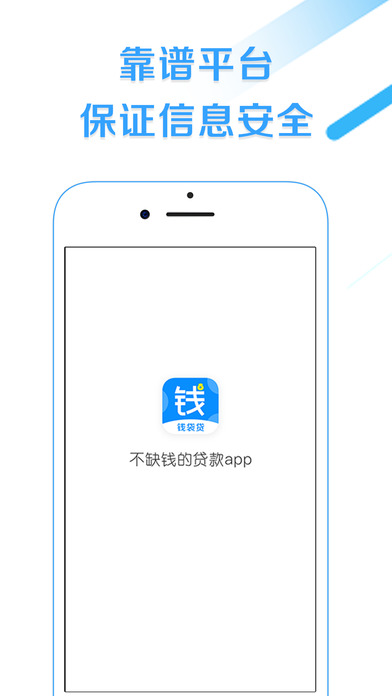 Ǯ����iOS������v3.1.2 iPhone��