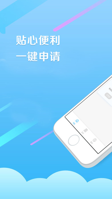 Ǯ����iOS������v3.1.2 iPhone��