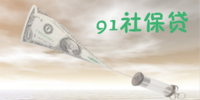 91�籣��