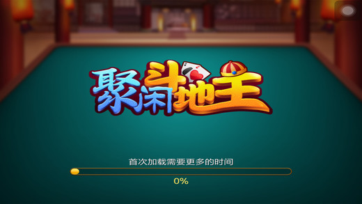������ϷiOS������v1.1 iphone��