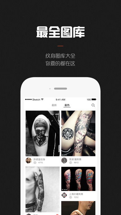 �������skin motion app����v1.0 ��׿��