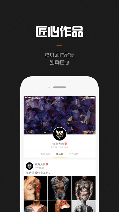 �������skin motion app����v1.0 ��׿��