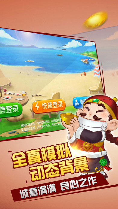 ���������˰�IOS����v2.0.1 iPhone/iPad��