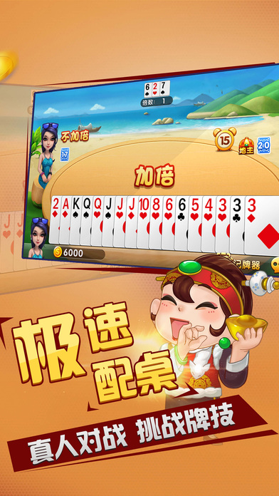���������˰�IOS����v2.0.1 iPhone/iPad��