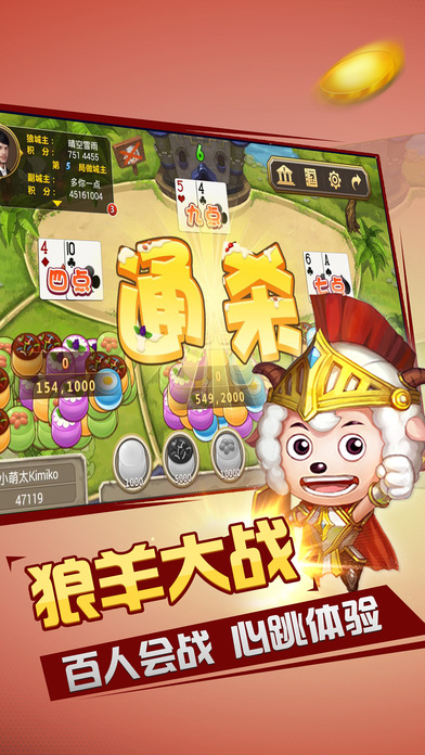 ���������˰�IOS����v2.0.1 iPhone/iPad��