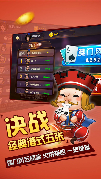 ���������˰�IOS����v2.0.1 iPhone/iPad��