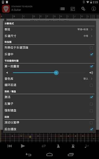 Guitar Pro Tab Player���°�v1.5.8 �ٷ���