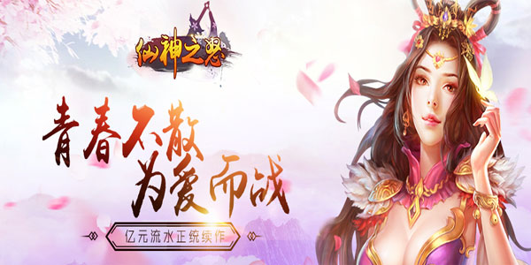 ����֮ŭ���ιٷ���-����֮ŭ����/�ٶ�/��Ѷ��