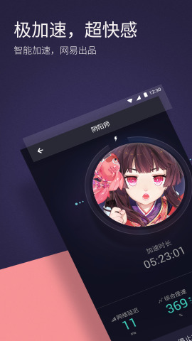 ���˱�app����v1.1.1���°�