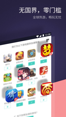 ���˱�app����v1.1.1���°�