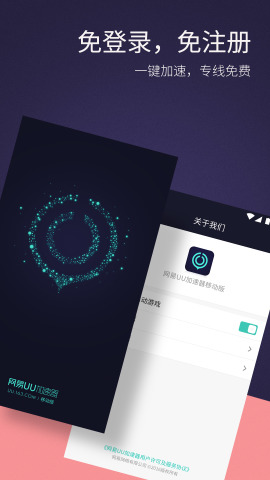 ���˱�app����v1.1.1���°�