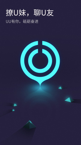 ���˱�app����v1.1.1���°�