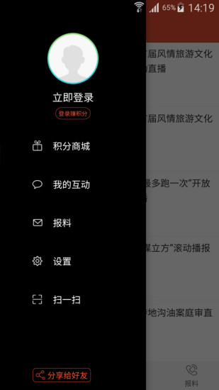 ������app����v1.0.0 ��׿��