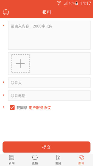 ������app����v1.0.0 ��׿��