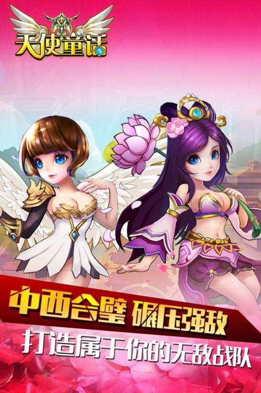 ��ʹͯ��online������Ѷ������v1.4 ��׿��