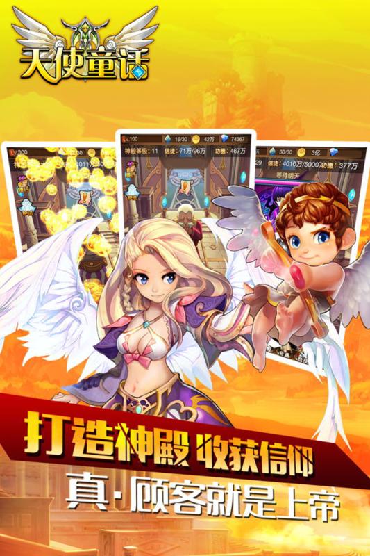��ʹͯ��online������Ѷ������v1.4 ��׿��
