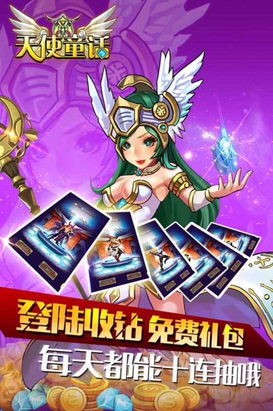 ��ʹͯ��online������Ѷ������v1.4 ��׿��
