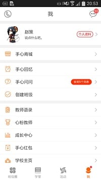 ���ļҳ���ٷ�app����v7.7.2 ���°�