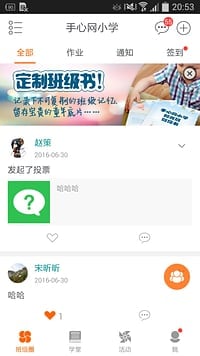 ���ļҳ���ٷ�app����v7.7.2 ���°�