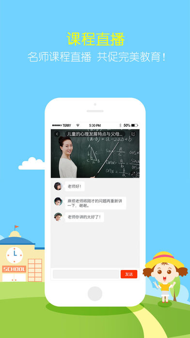 ���ļҳ���ƻ��app����v7.7.0 �ٷ���