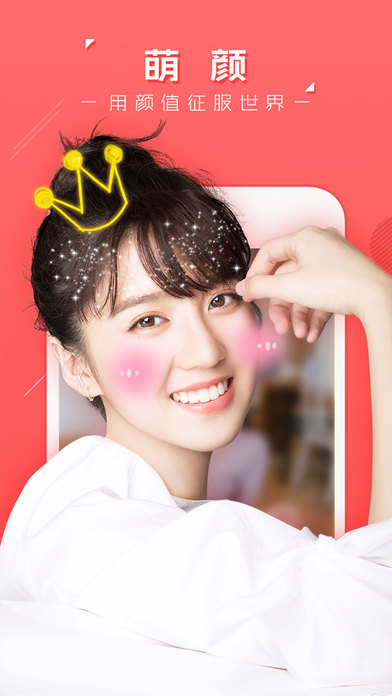 �������app������ʽ������v18.3.88 ��׿��