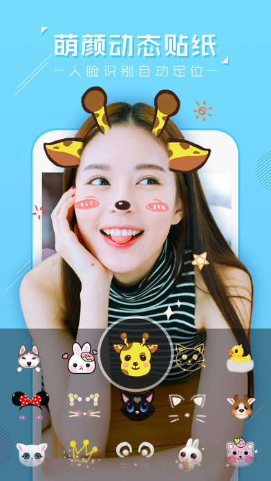 �������app������ʽ������v18.3.88 ��׿��