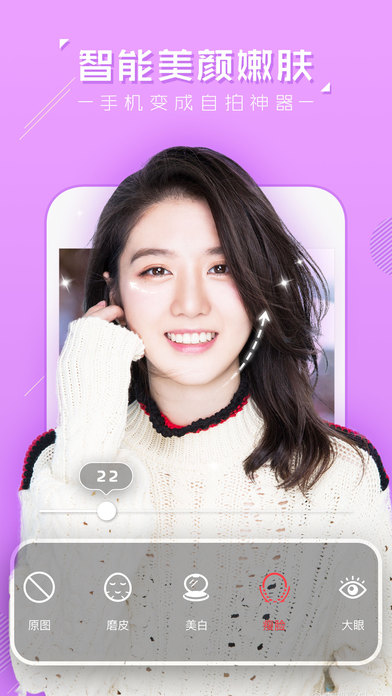 �������app������ʽ������v18.3.88 ��׿��
