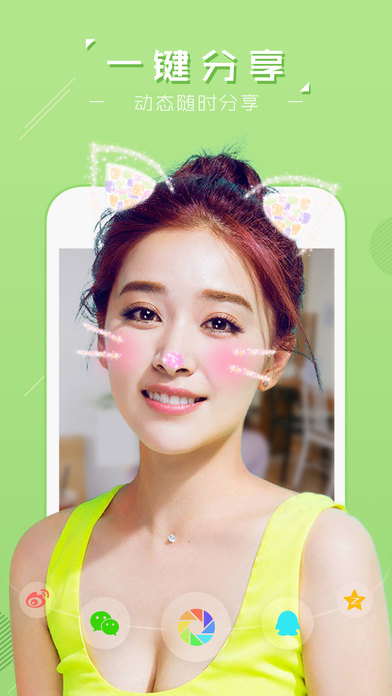 �������app������ʽ������v18.3.88 ��׿��