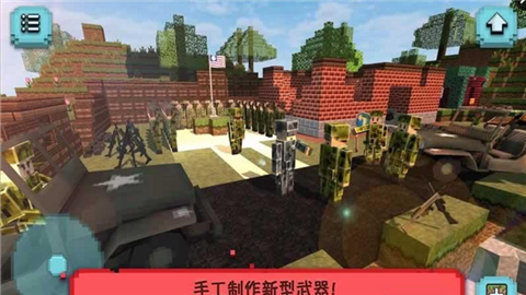 Army Craft(����ս��Ӣ����Ϸ����)v1.13 ��׿��