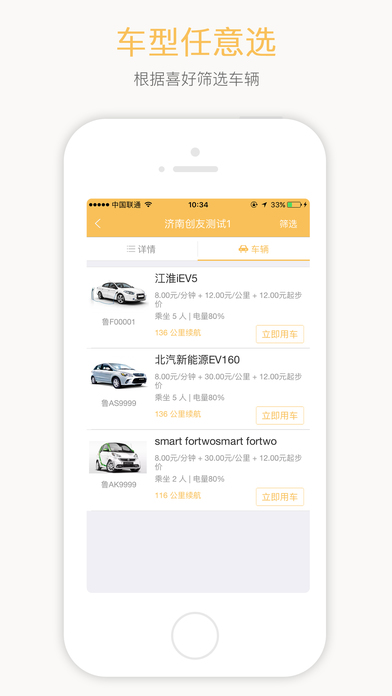 ���ѳ���app�ٷ�����v1.1.7 ���°�