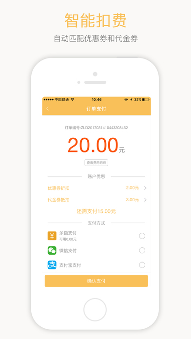 ���ѳ���app�ٷ�����v1.1.7 ���°�