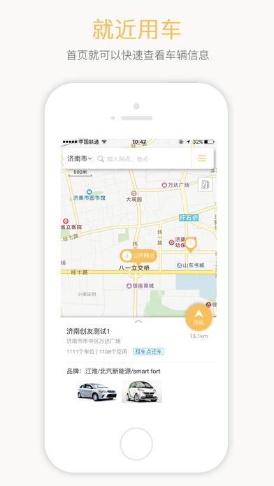 ���ѳ���app�ٷ�����v1.1.7 ���°�