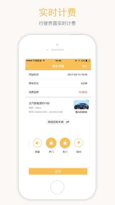 ���ѳ���app�ٷ�����v1.1.7 ���°�