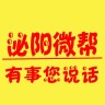 ����΢��app�ٷ�����v1.2.0 ��׿��