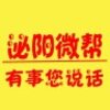 ����΢��app�ٷ�����v1.2.0 ��׿��
