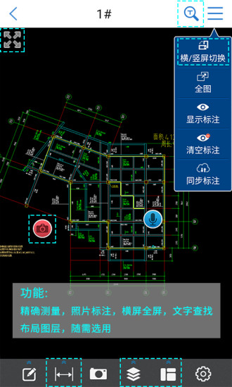 cad���ٿ�ͼ��Ա������v4.2.1 �ƽ��