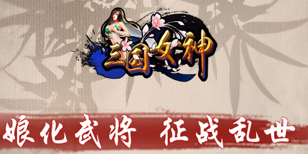 ����Ů�����ΰ汾��ȫ-����Ů��ٷ�/����/�ٶ�/��Ѷ��