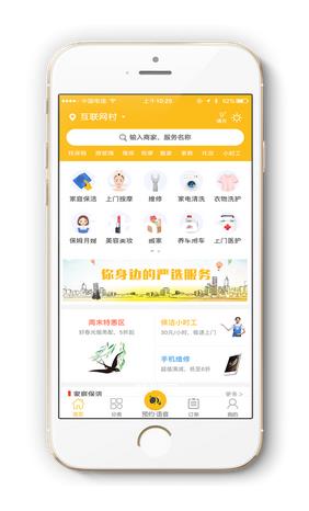 �۷���app����v1.0 ��׿��