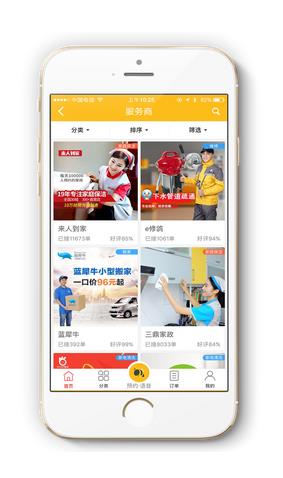 �۷���app����v1.0 ��׿��