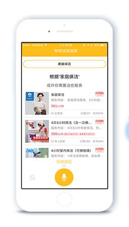 �۷���app����v1.0 ��׿��
