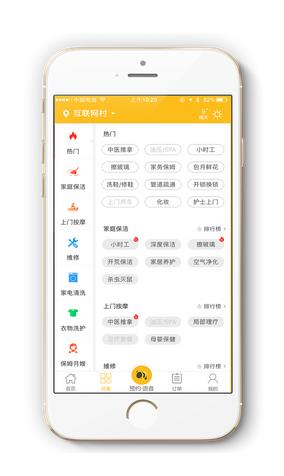 �۷���app����v1.0 ��׿��