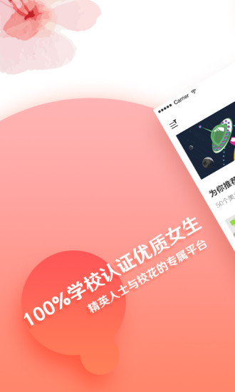 У������app����v1.0��׿��