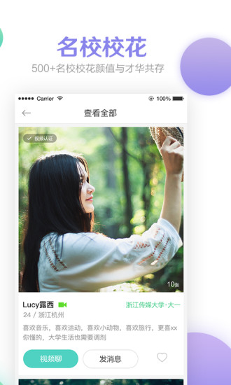 У������app����v1.0��׿��