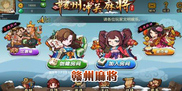 �����齫