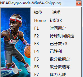 NBA游乐场无限开包修改器1.0 免费版