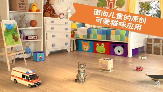 little kittenè�����ɵ��԰�����v1.7.0 pc��Ѱ�