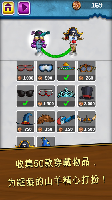 ������ɽ��(Nasty Goats)ios��v1.2 iPhone/iPad��