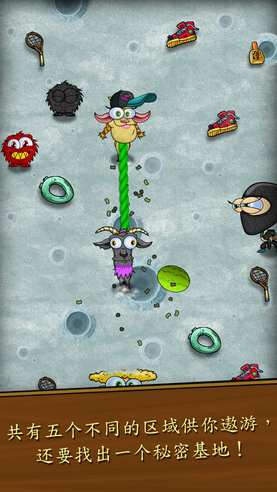 ������ɽ��(Nasty Goats)ios��v1.2 iPhone/iPad��